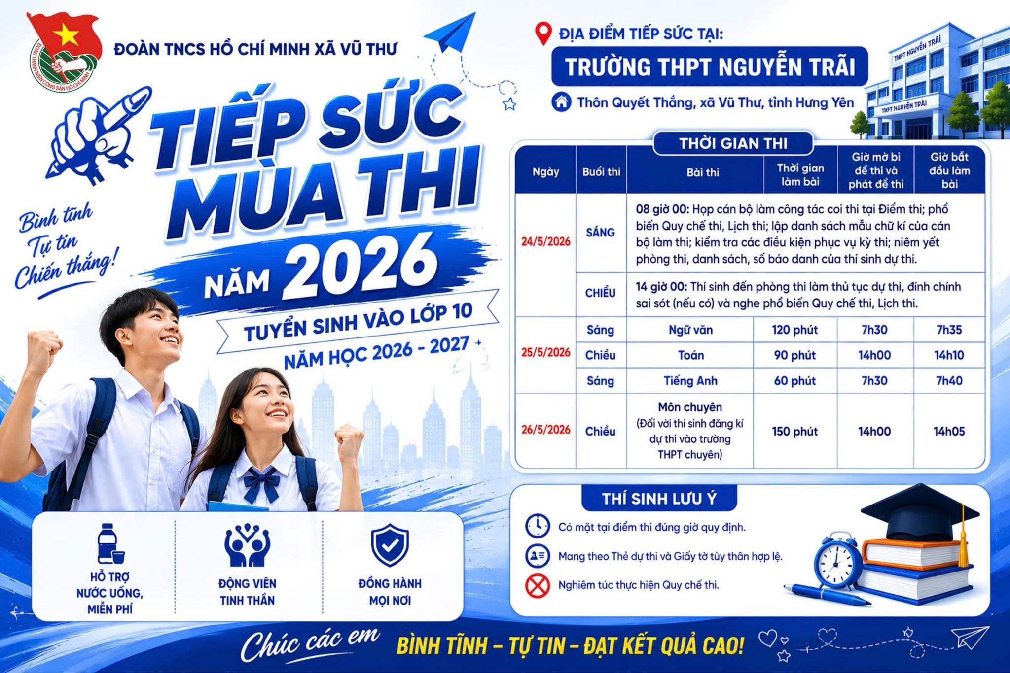 ĐOÀN THANH NIÊN XÃ VŨ THƯ RA QUÂN TRIỂN KHAI HOẠT ĐỘNG “TIẾP SỨC MÙA THI” NĂM 2026, ĐỒNG HÀNH CÙNG SĨ TỬ