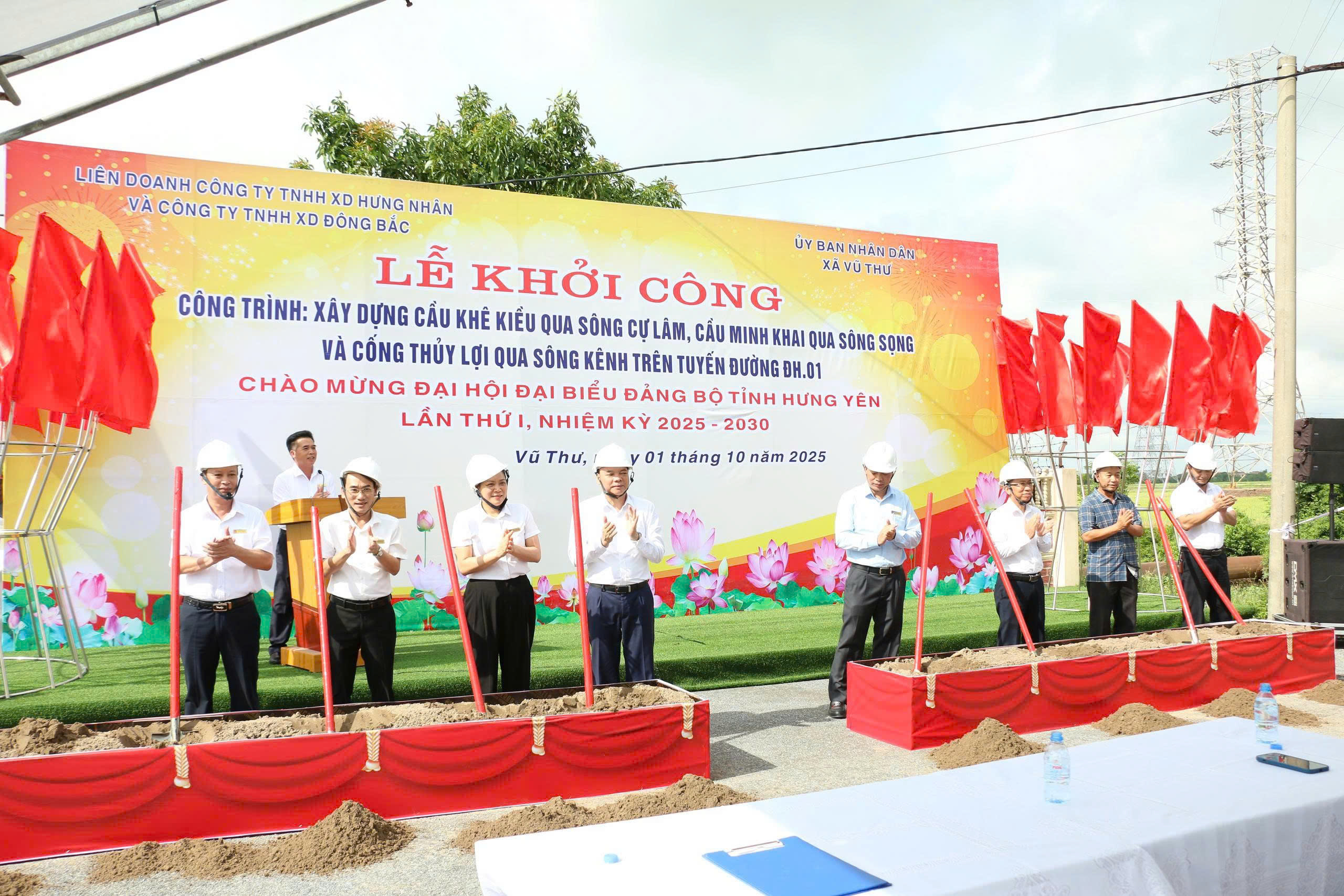XÃ VŨ THƯ KHỞI XÂY DỰNG CÁC DỰ ÁN TRỌNG ĐIỂM CHÀO MỪNG ĐẠI HỘI ĐẢNG BỘ TỈNH HƯNG YÊN LẦN THỨ NHẤT